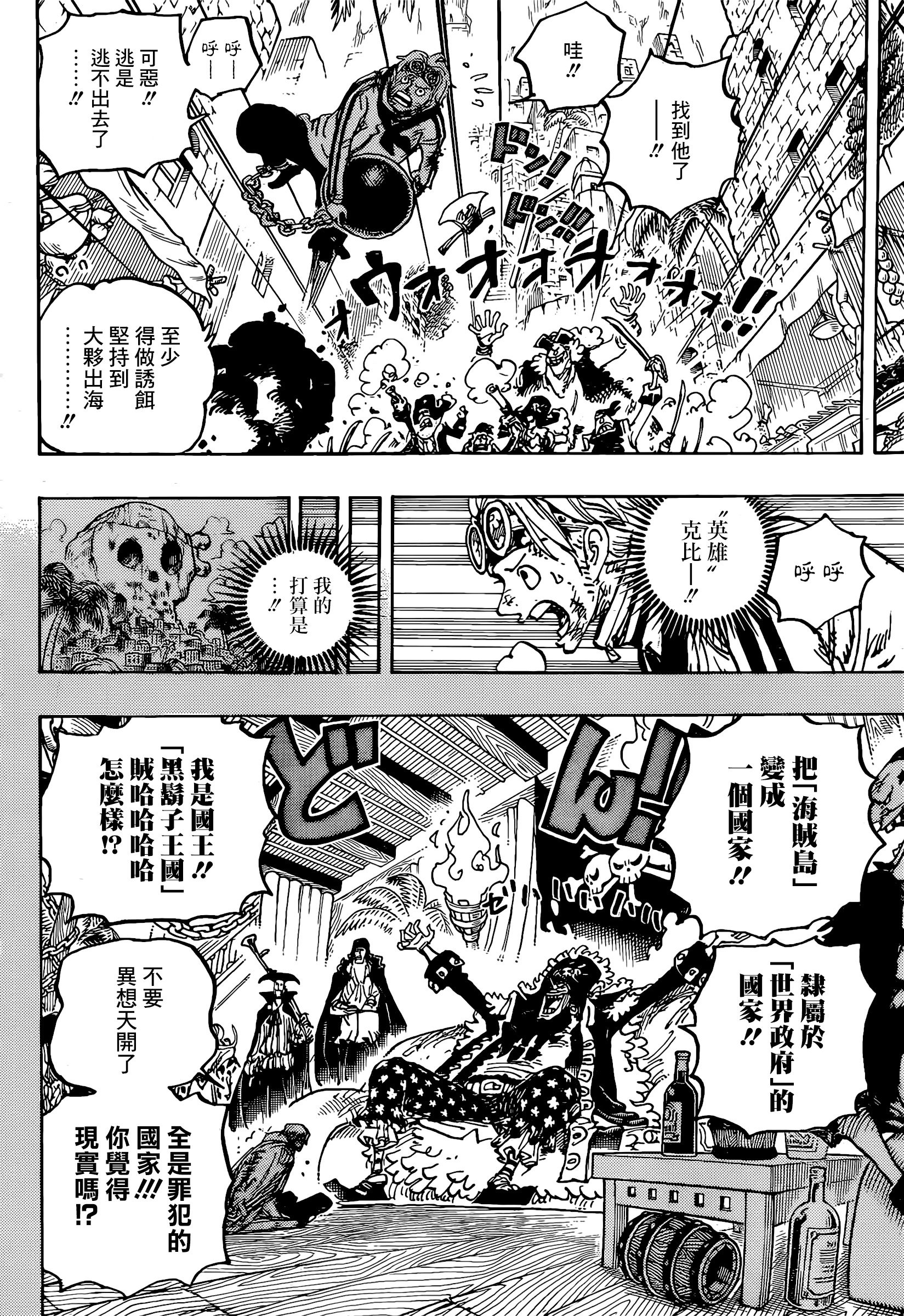 第1080话