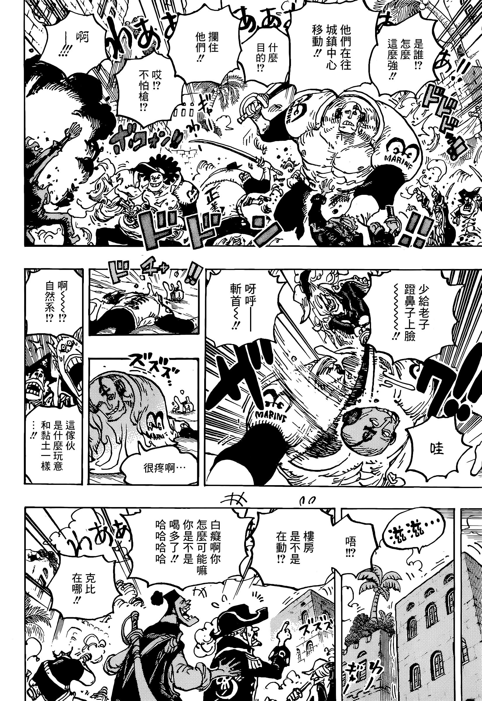 第1080话