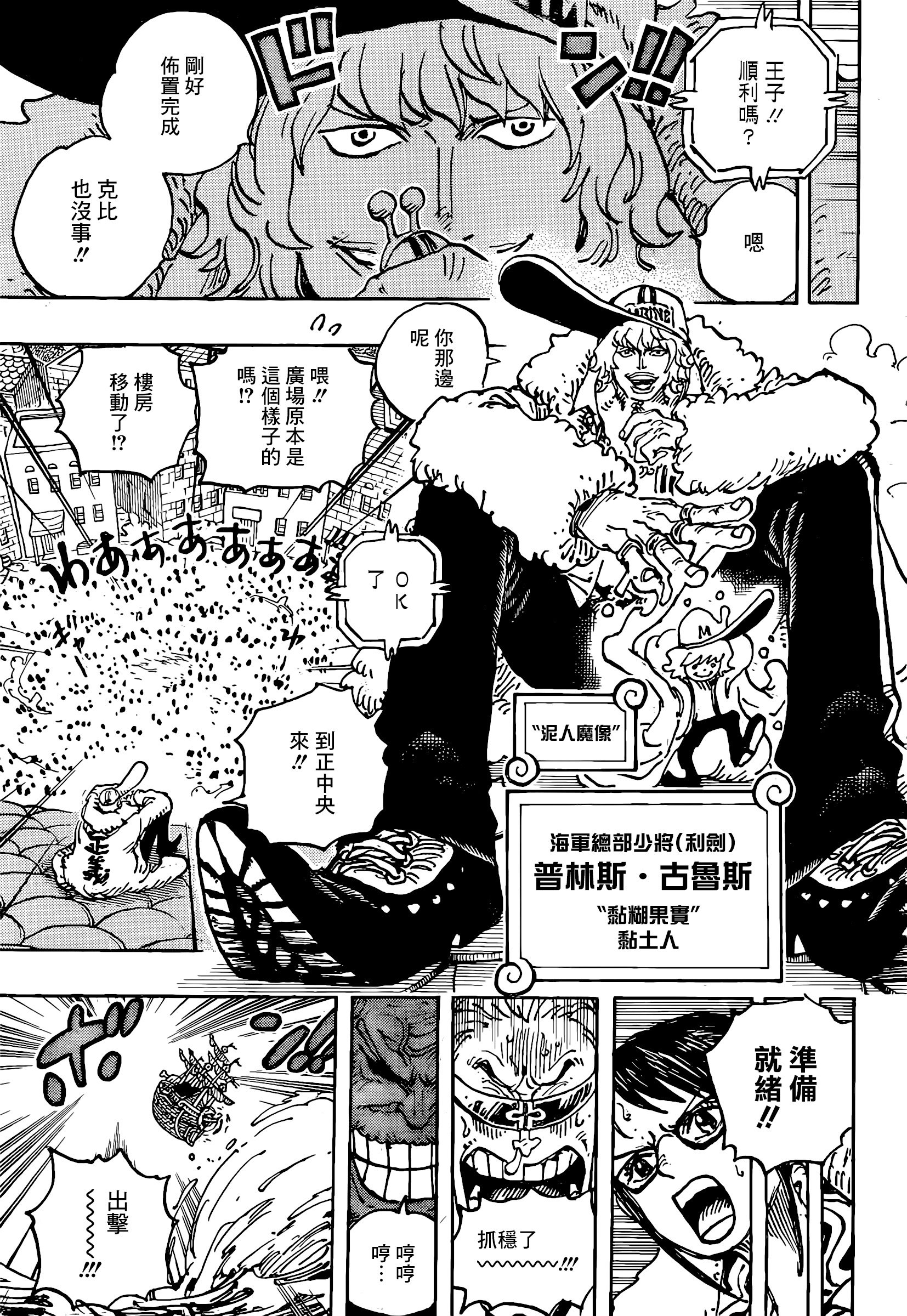 第1080话