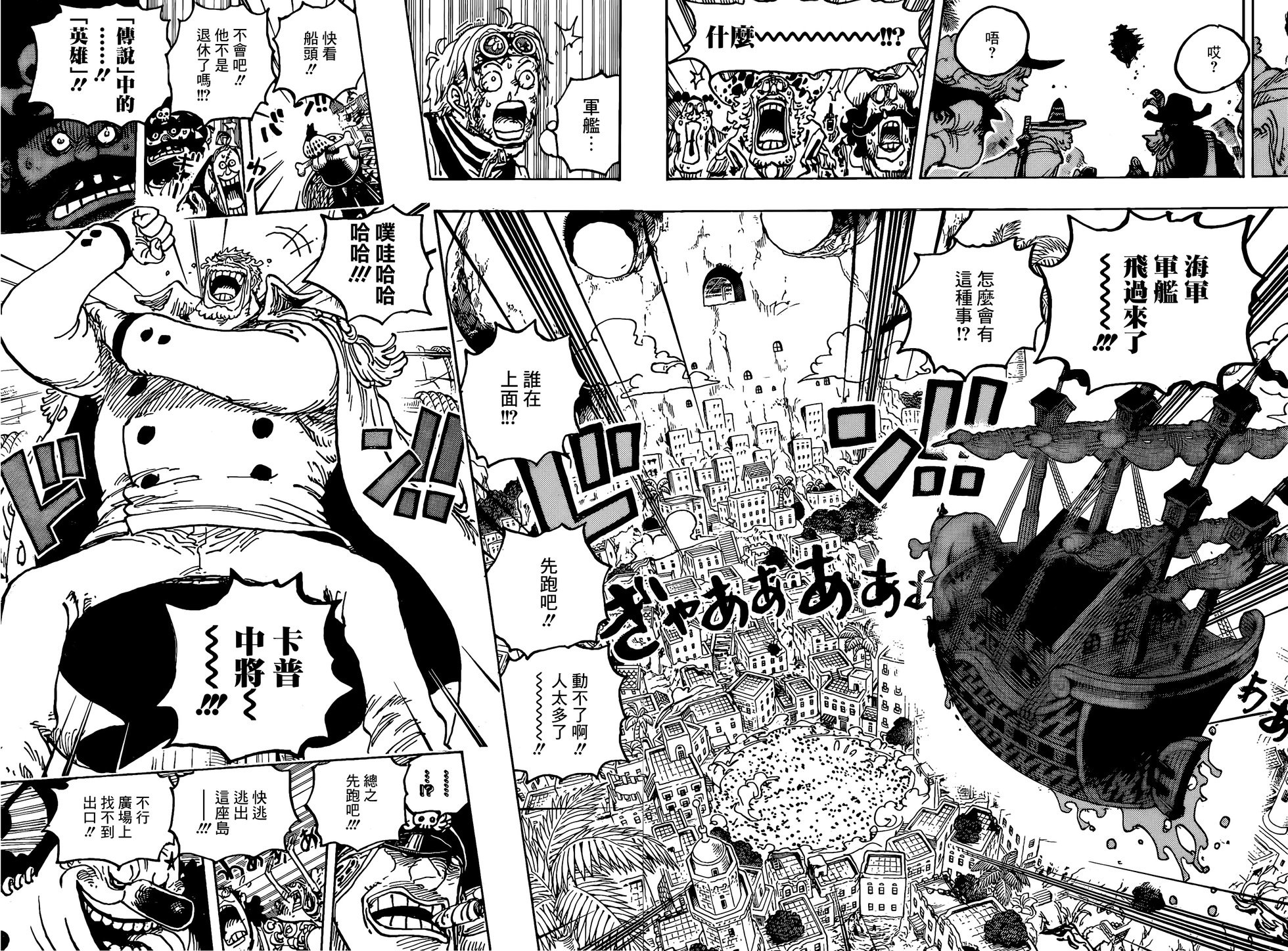 第1080话