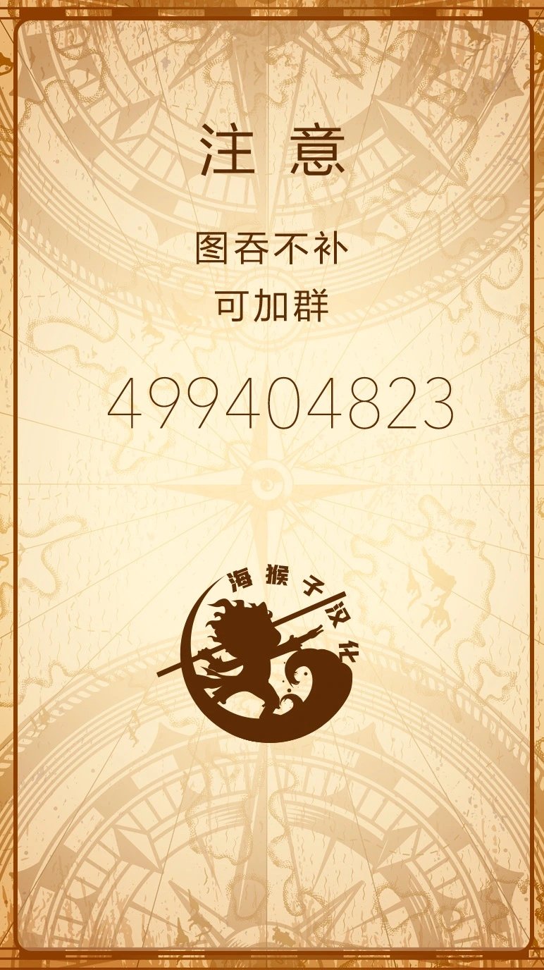 第1080话