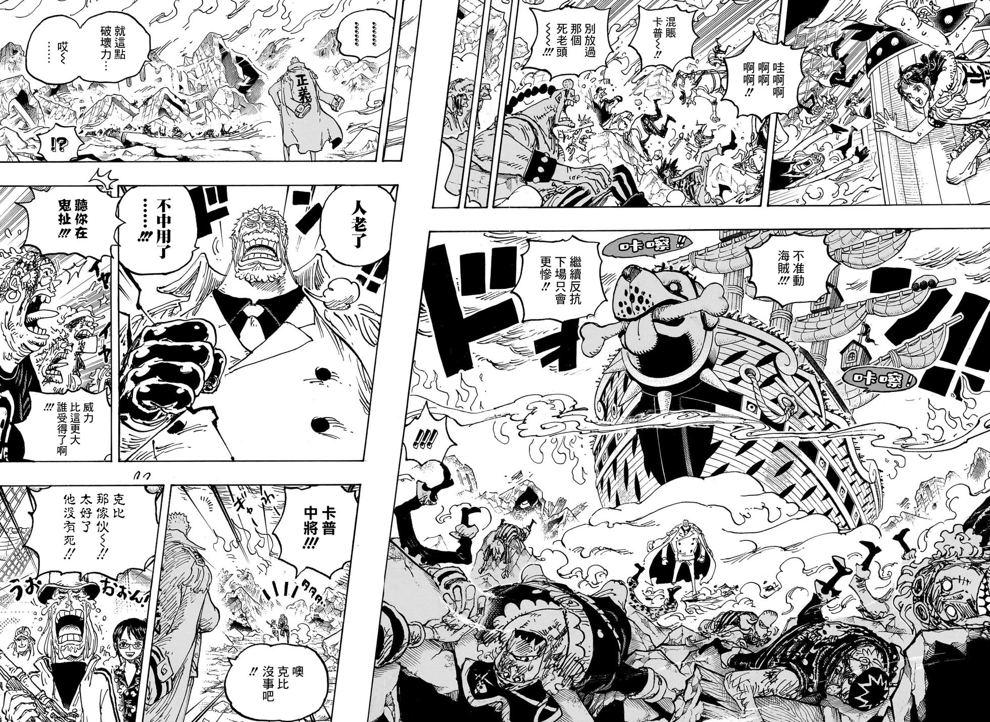 第1081话