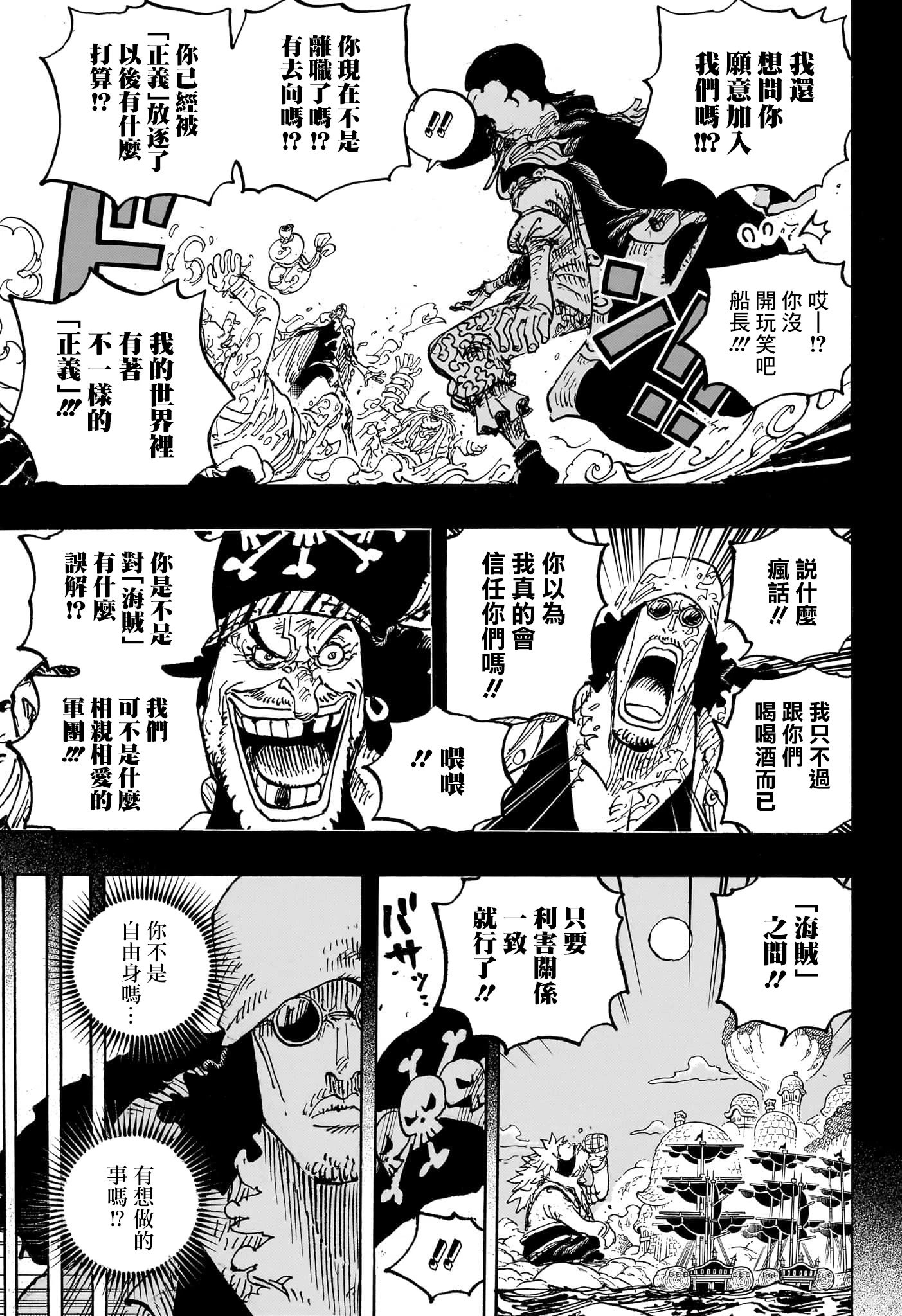 第1081话