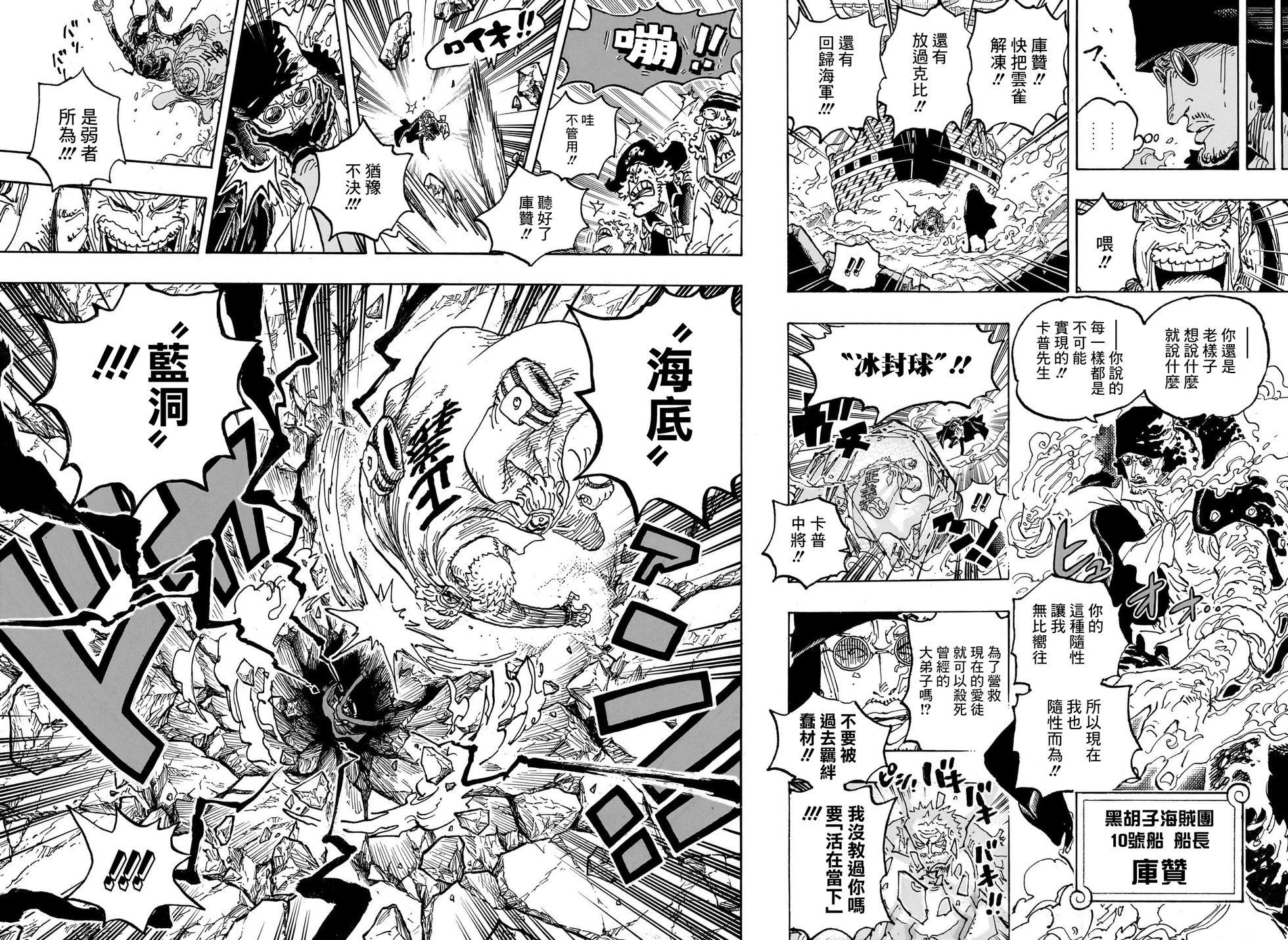 第1081话