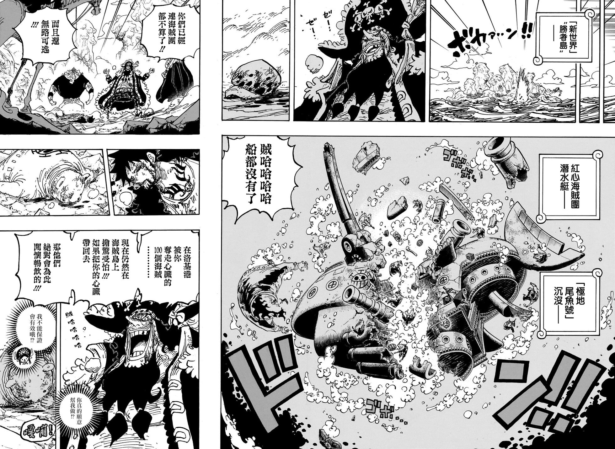 第1081话