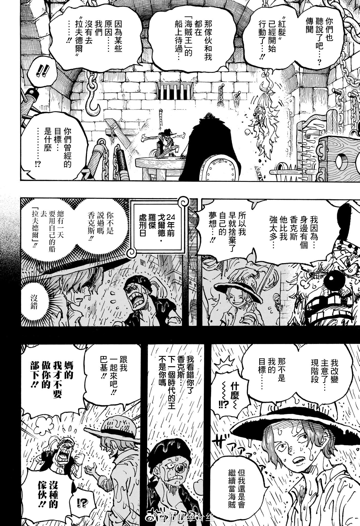 第1082话