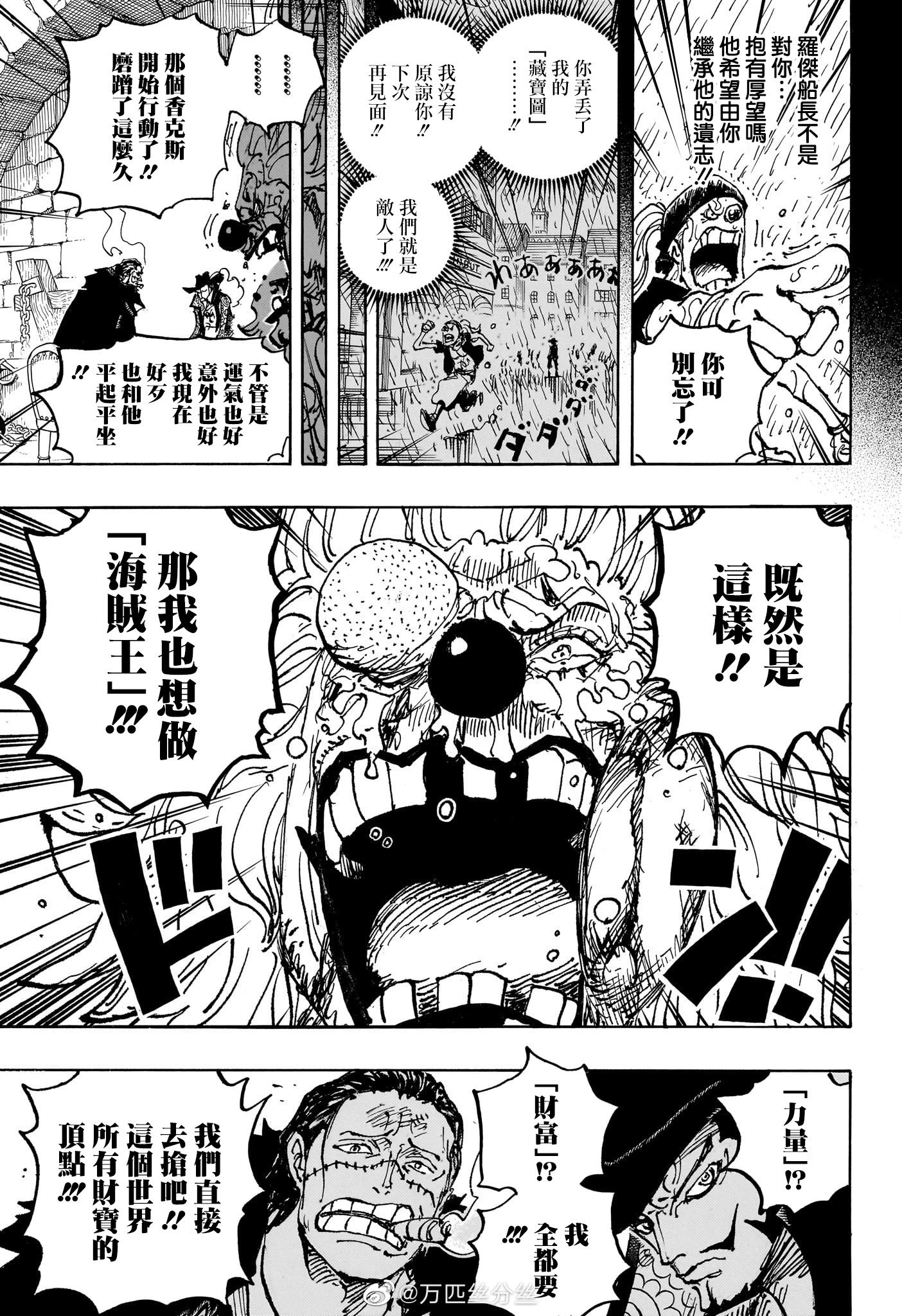 第1082话