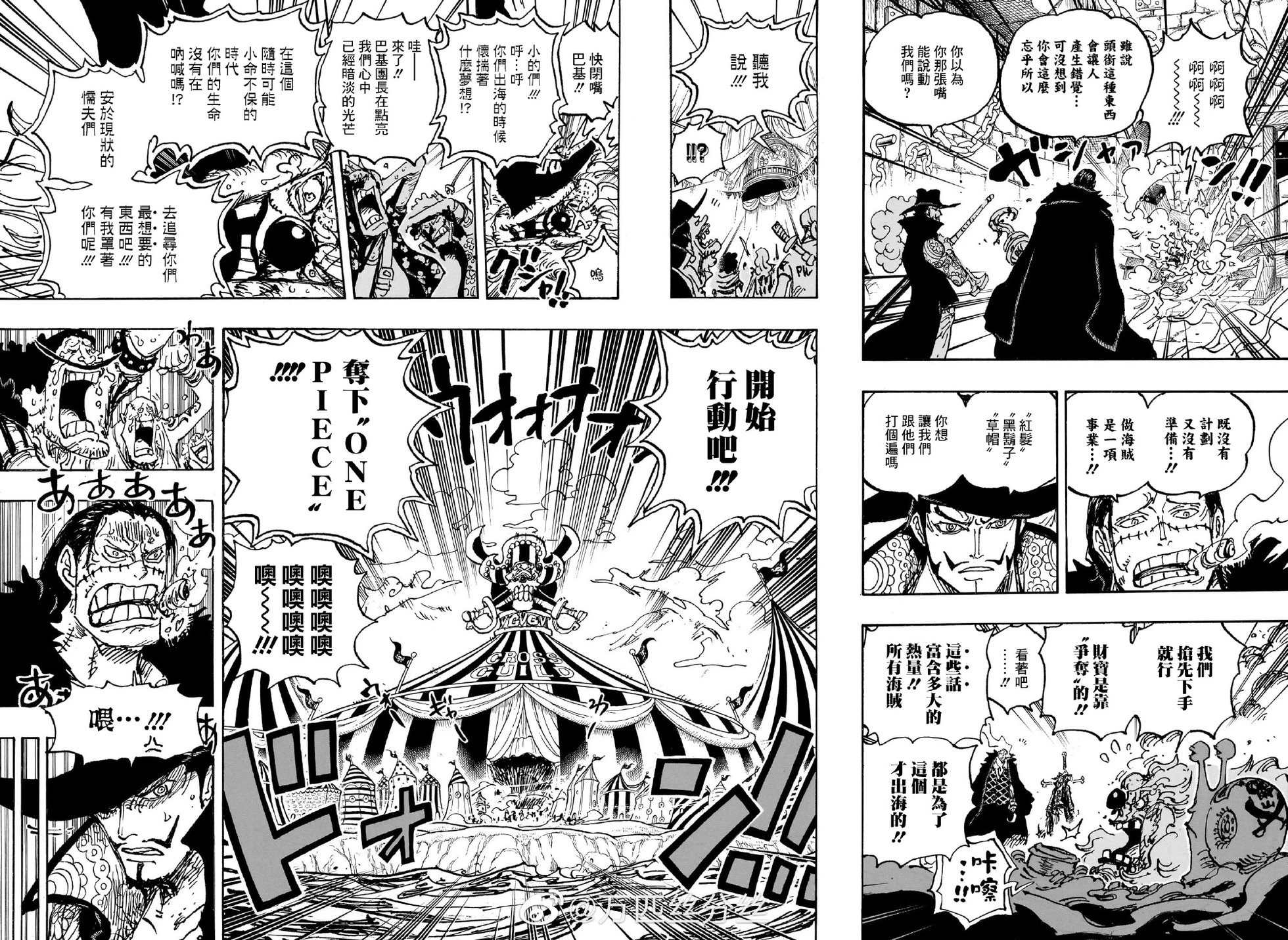 第1082话