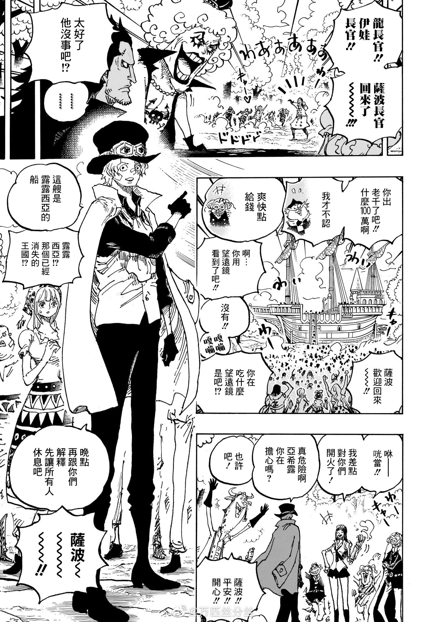 第1082话