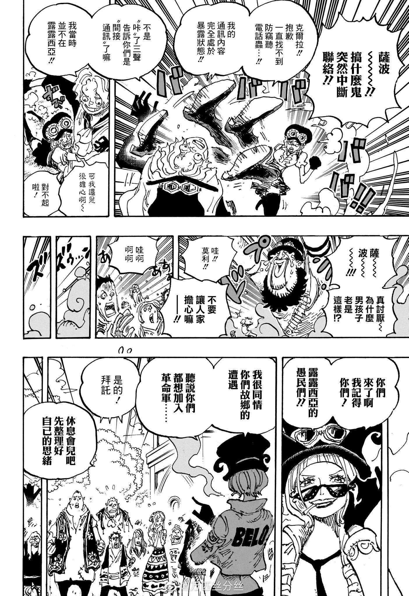 第1082话