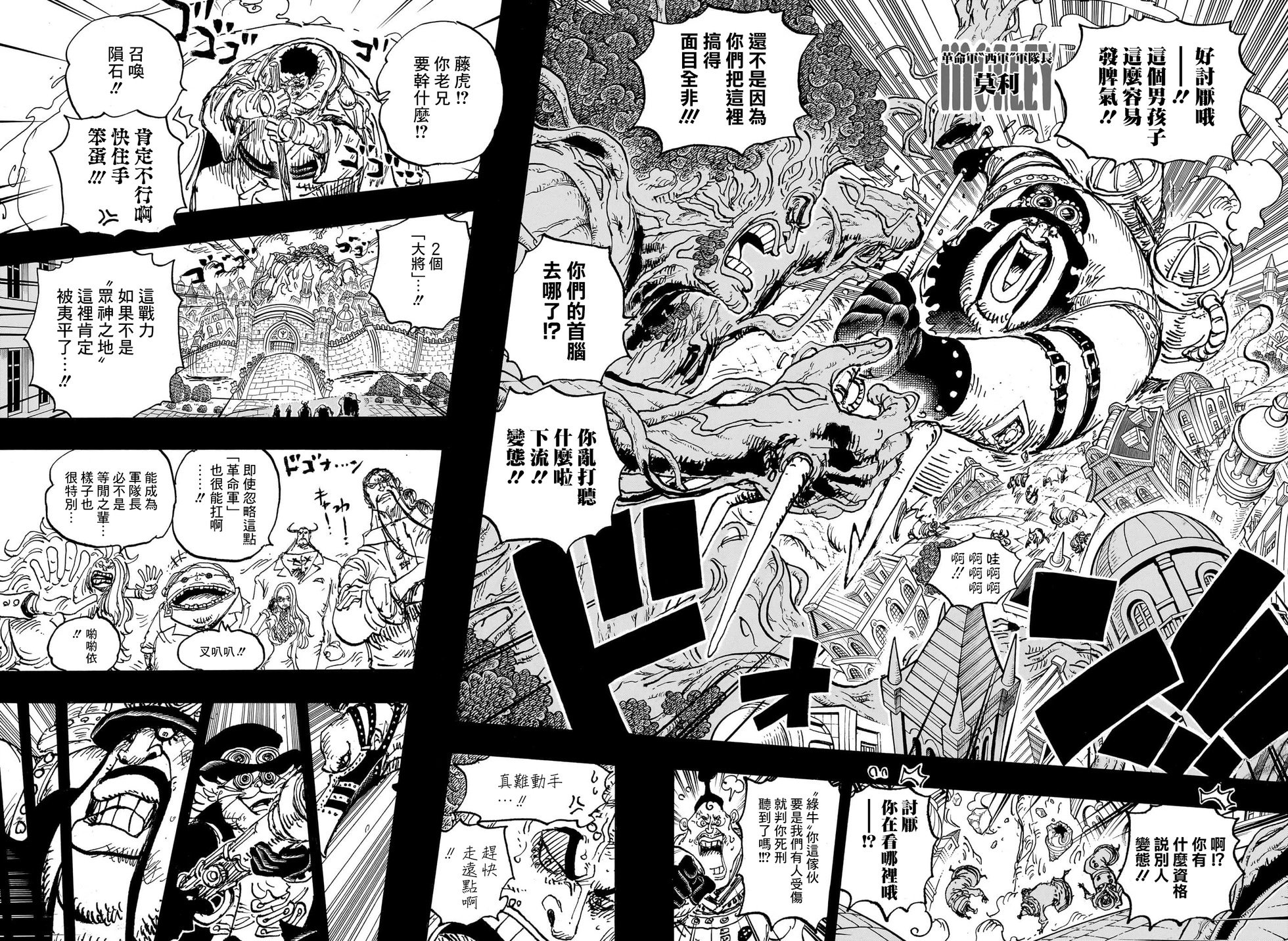 第1083话