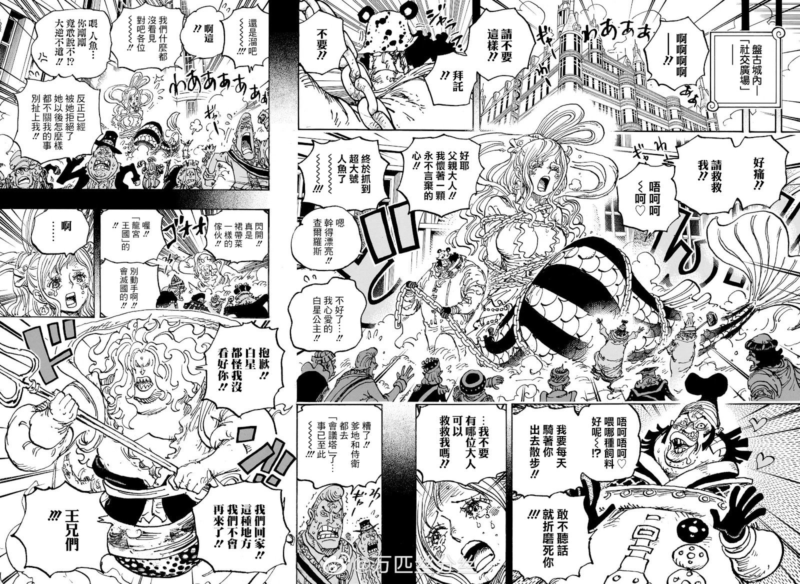 第1084话