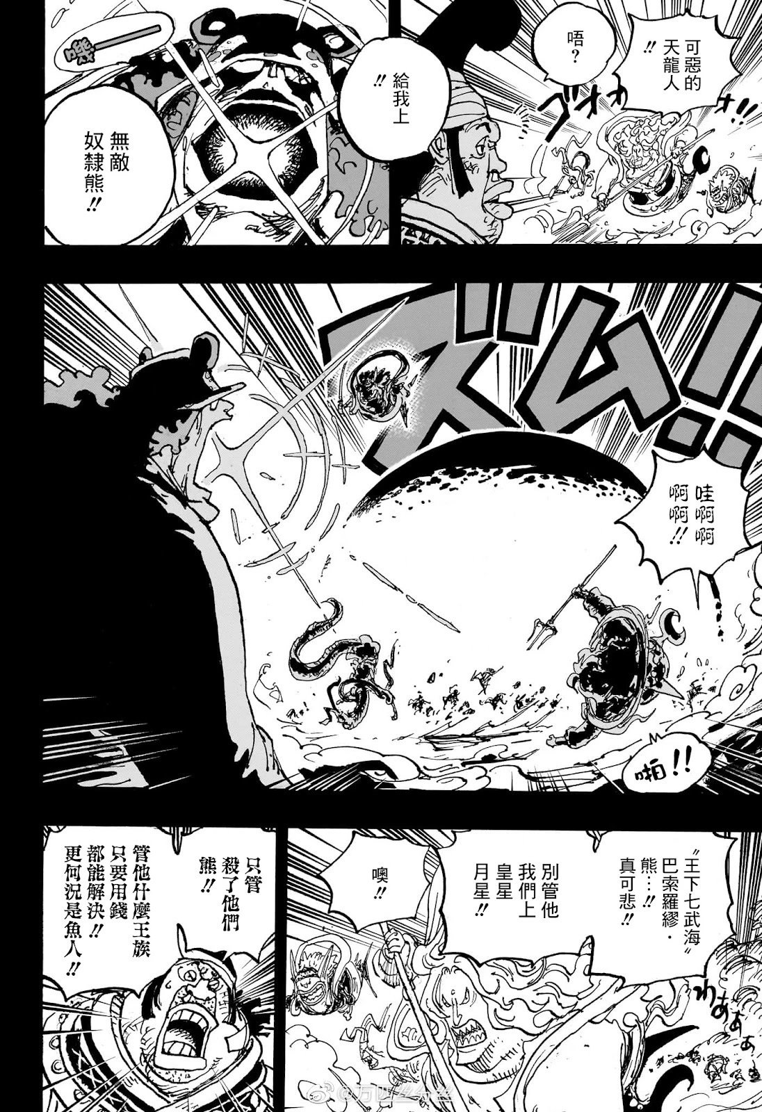 第1084话