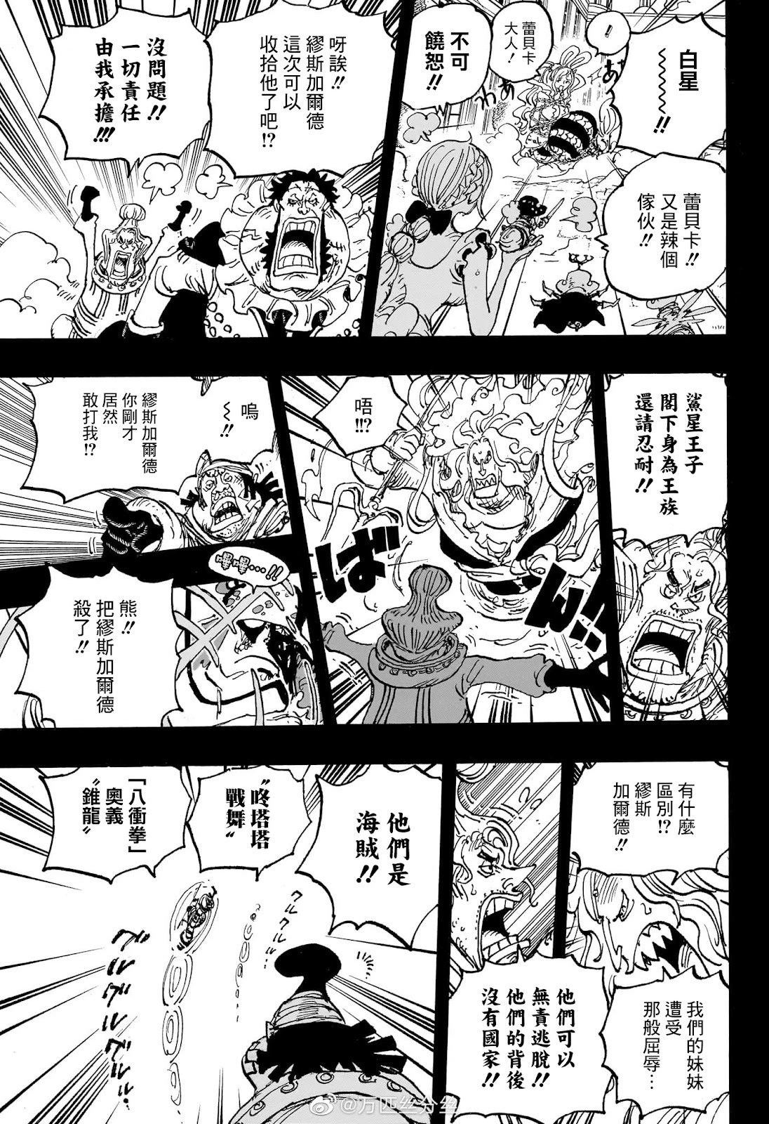 第1084话
