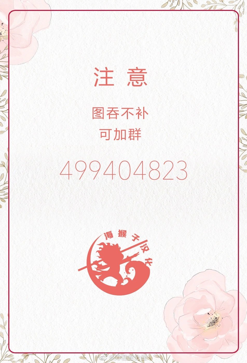 第1084话