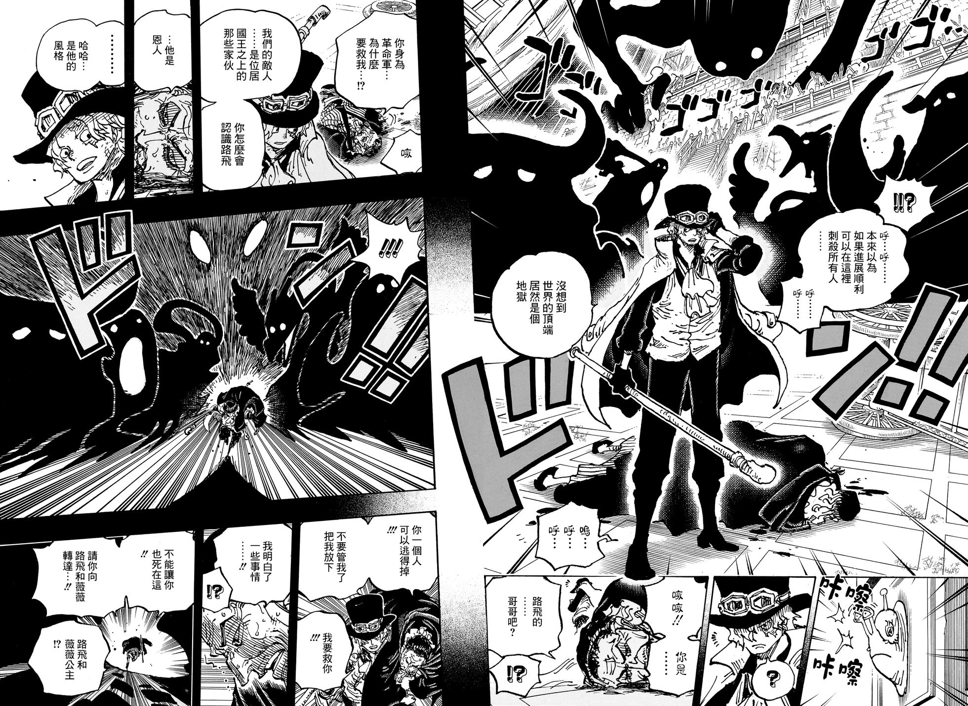 第1085话
