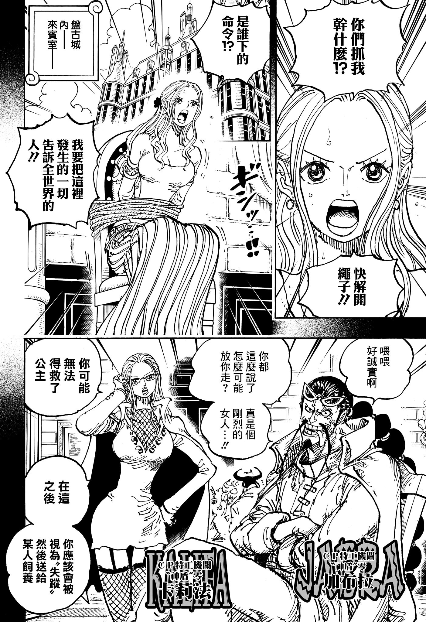 第1085话