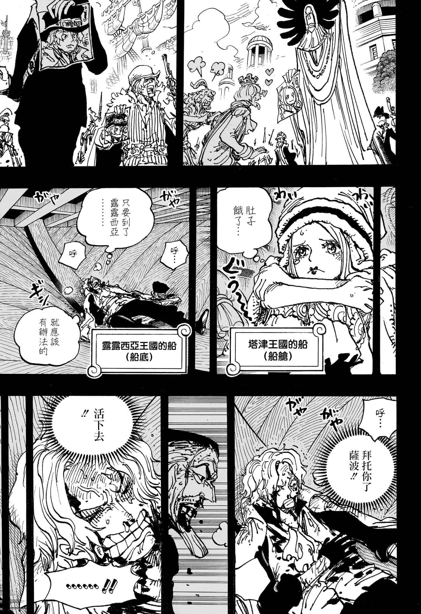 第1086话