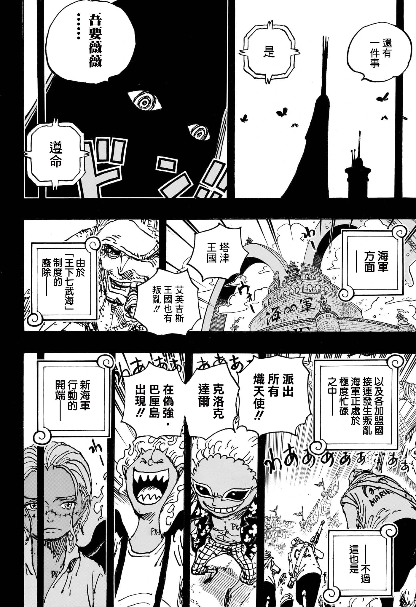 第1086话