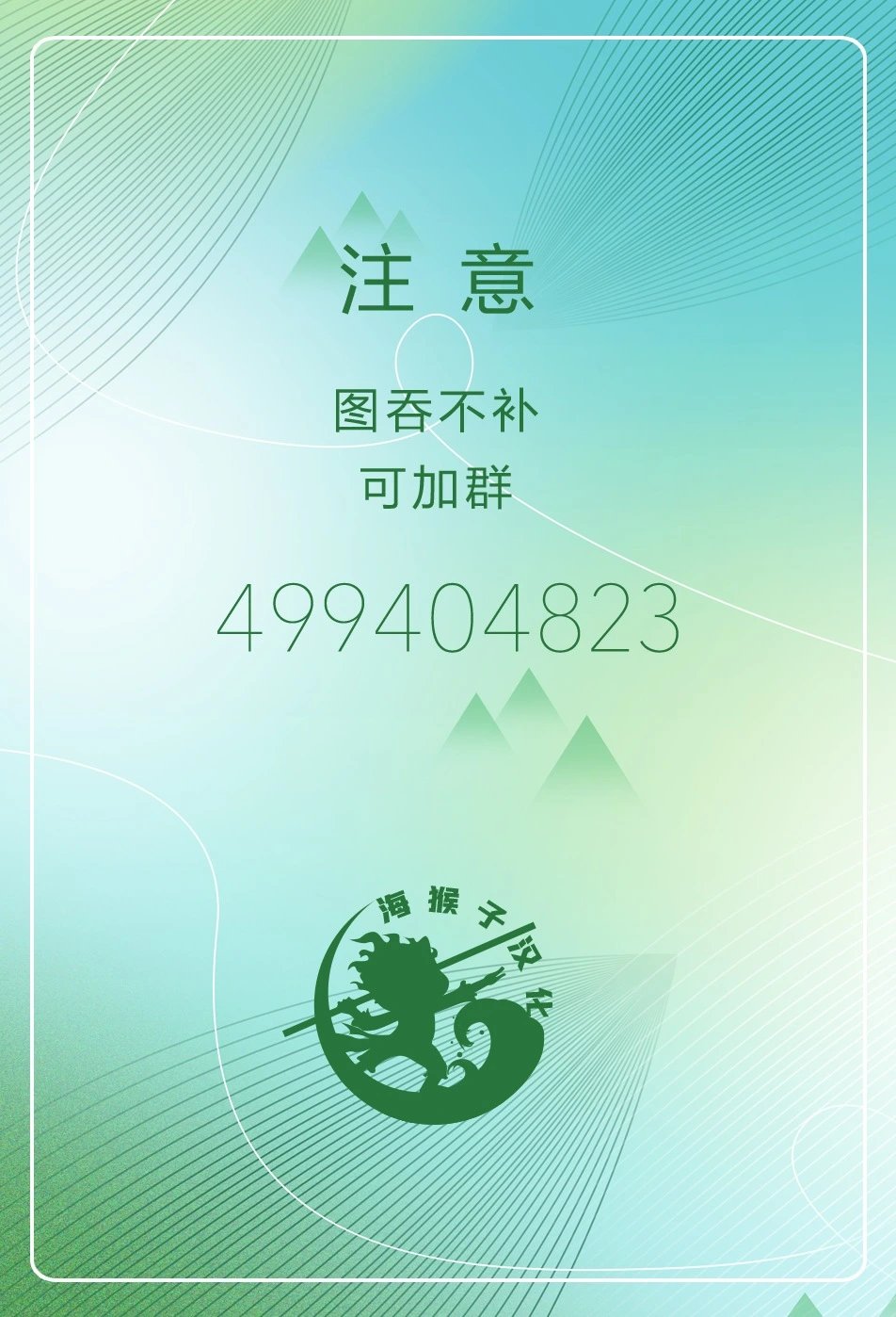第1086话