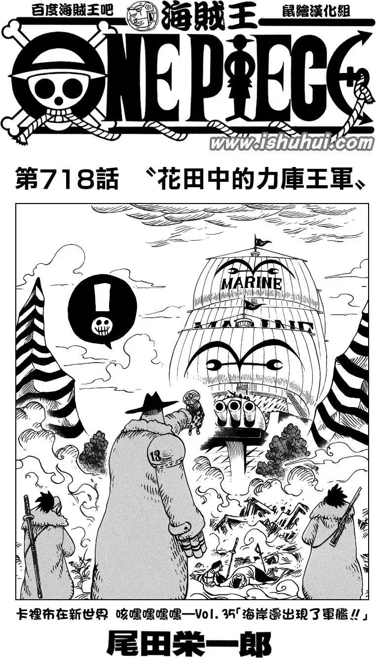 第718回