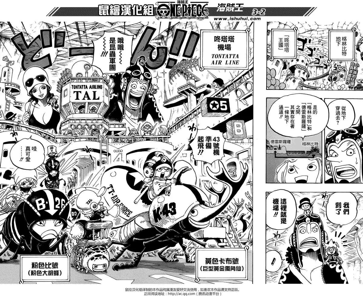 第718回