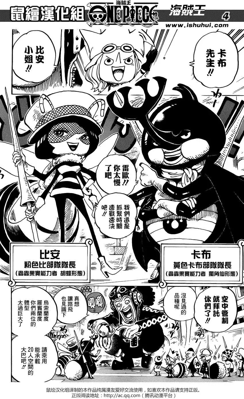 第718回