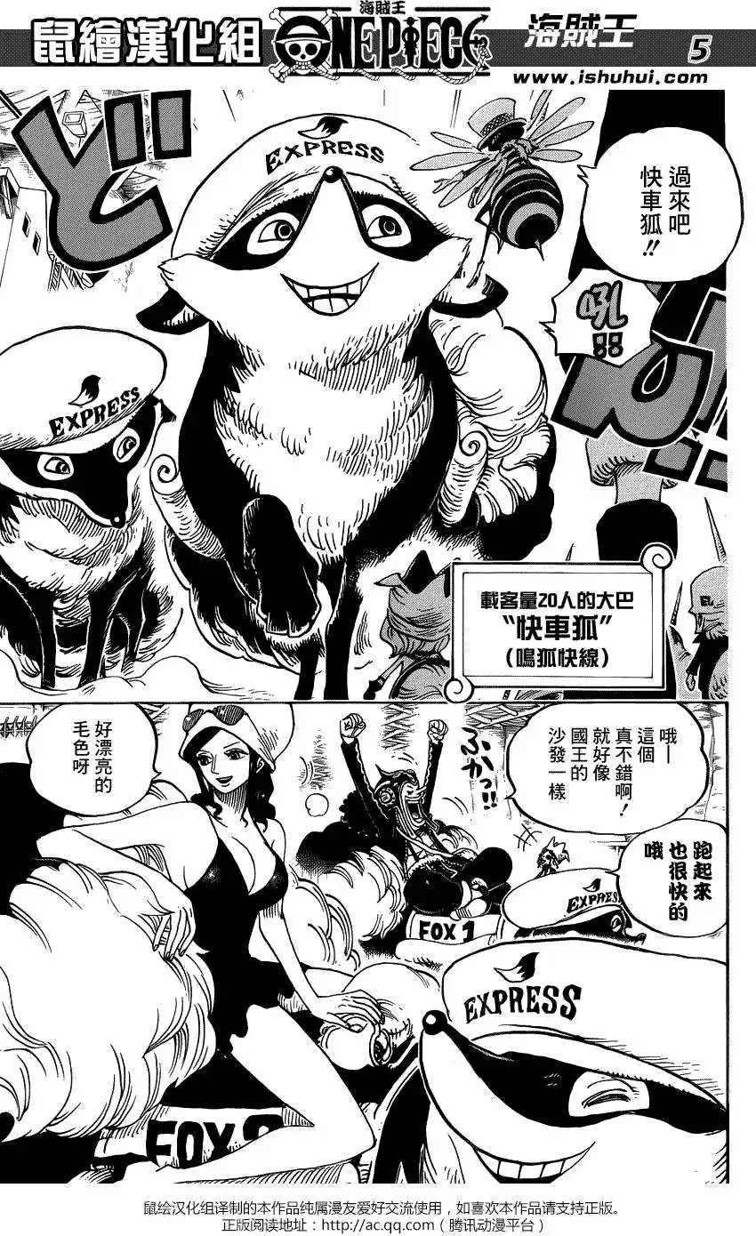 第718回