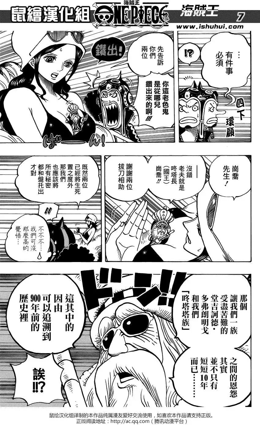 第718回