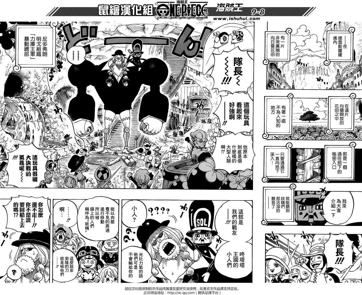 第718回