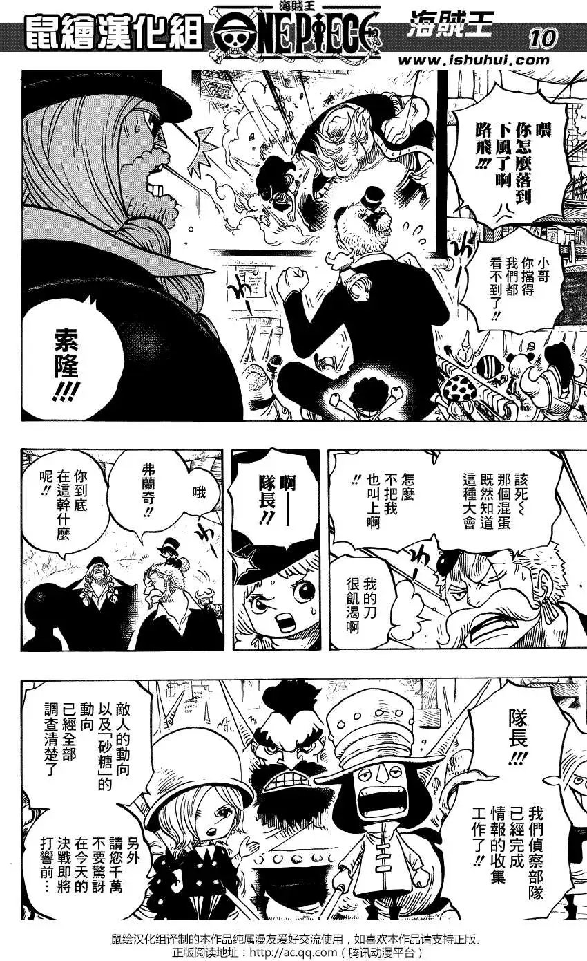 第718回