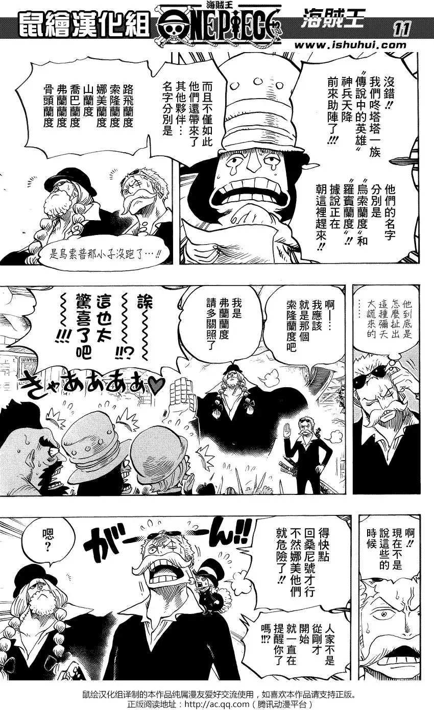 第718回