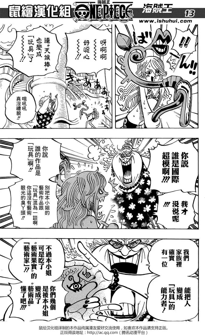 第718回