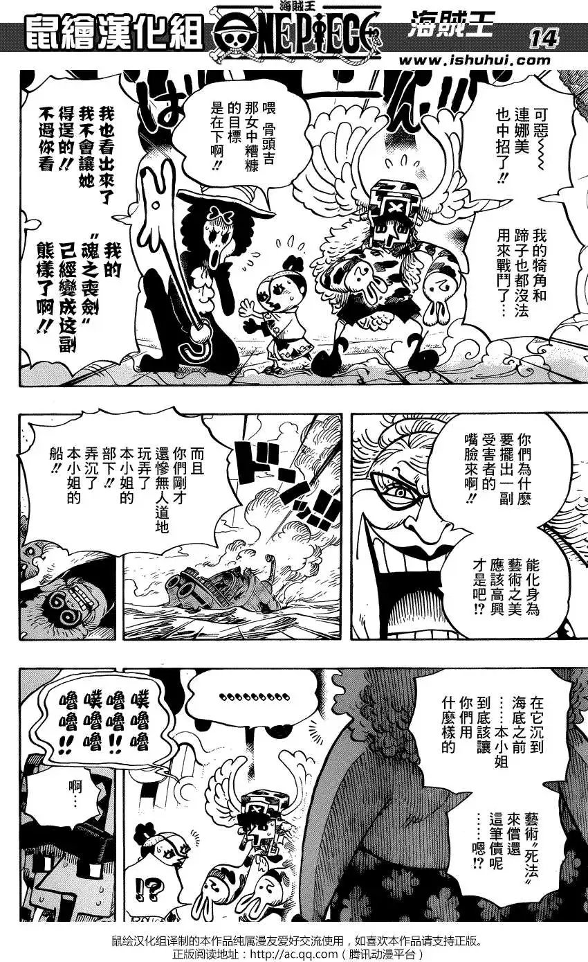 第718回