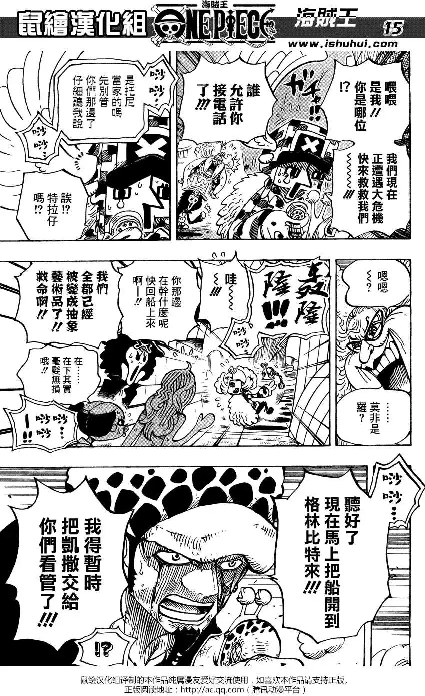 第718回