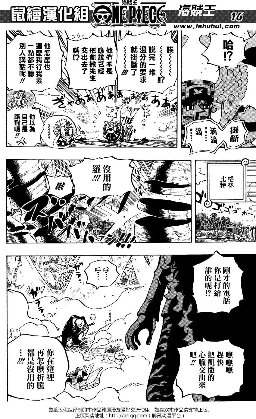 第718回