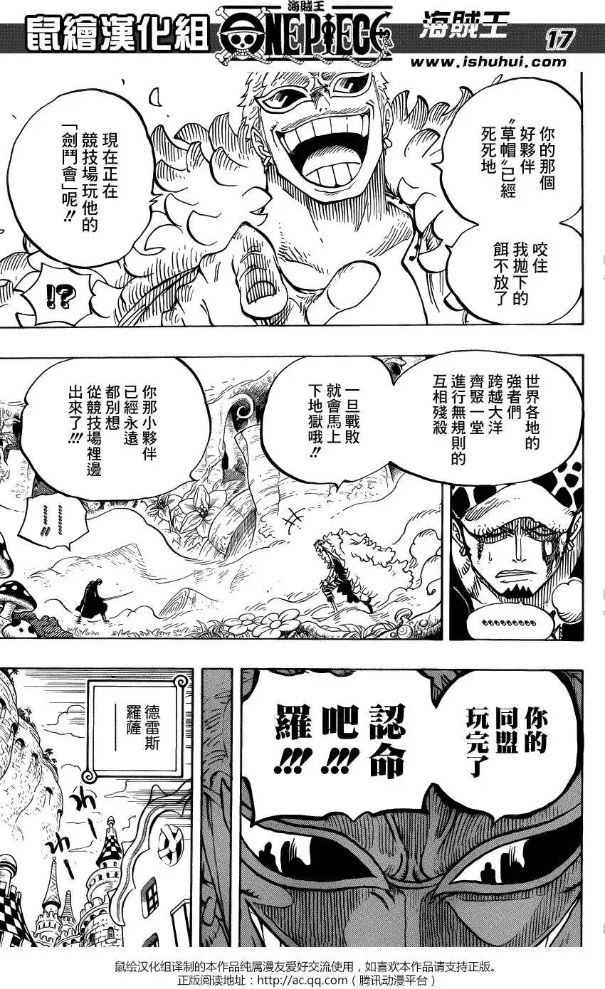 第718回