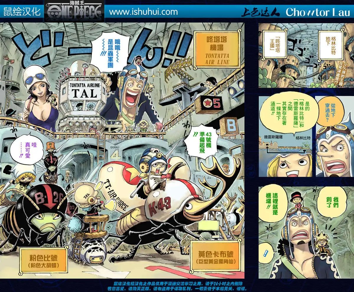 第718回