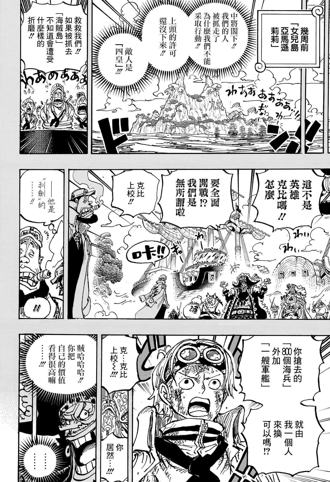 第1088话