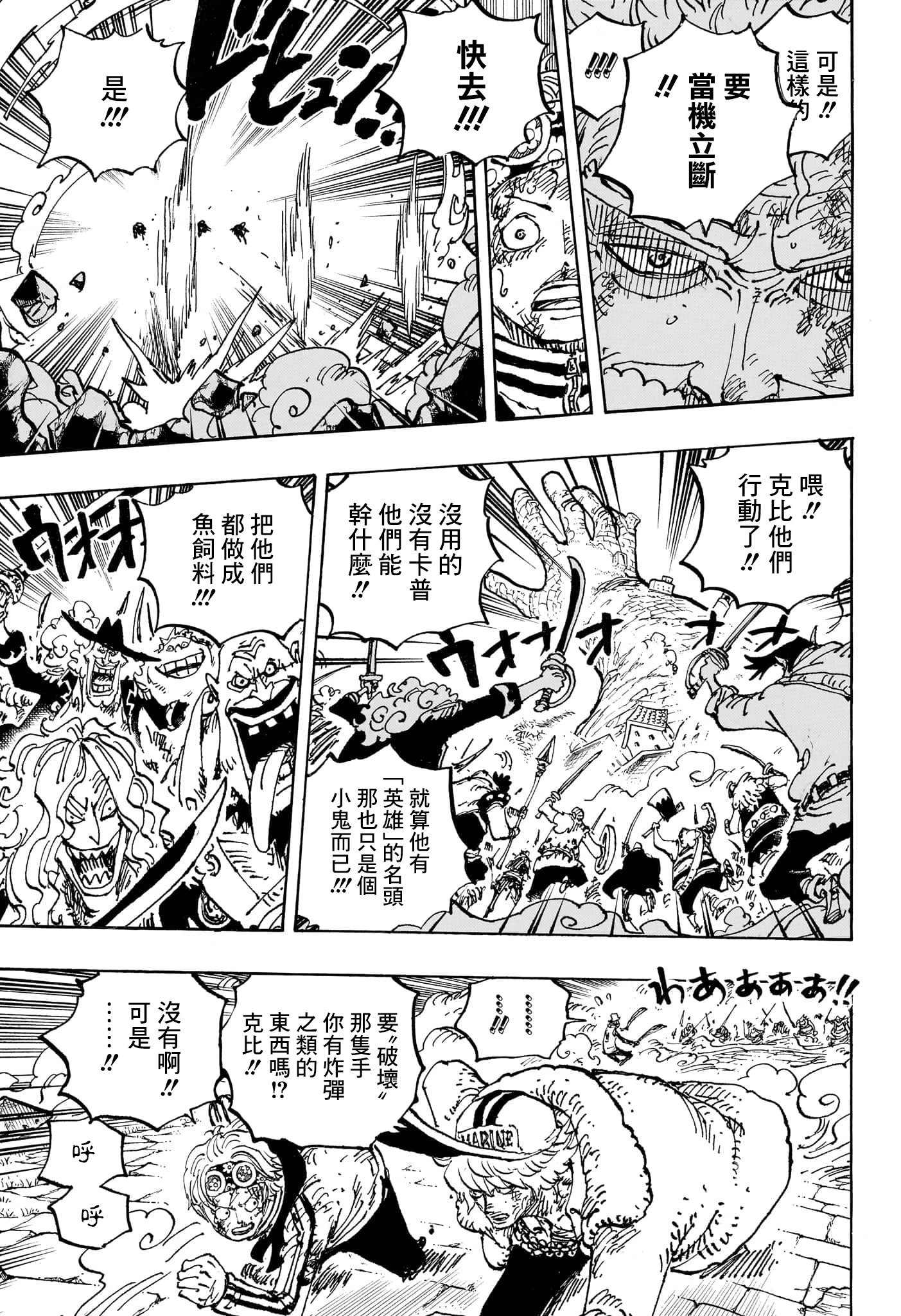 第1088话