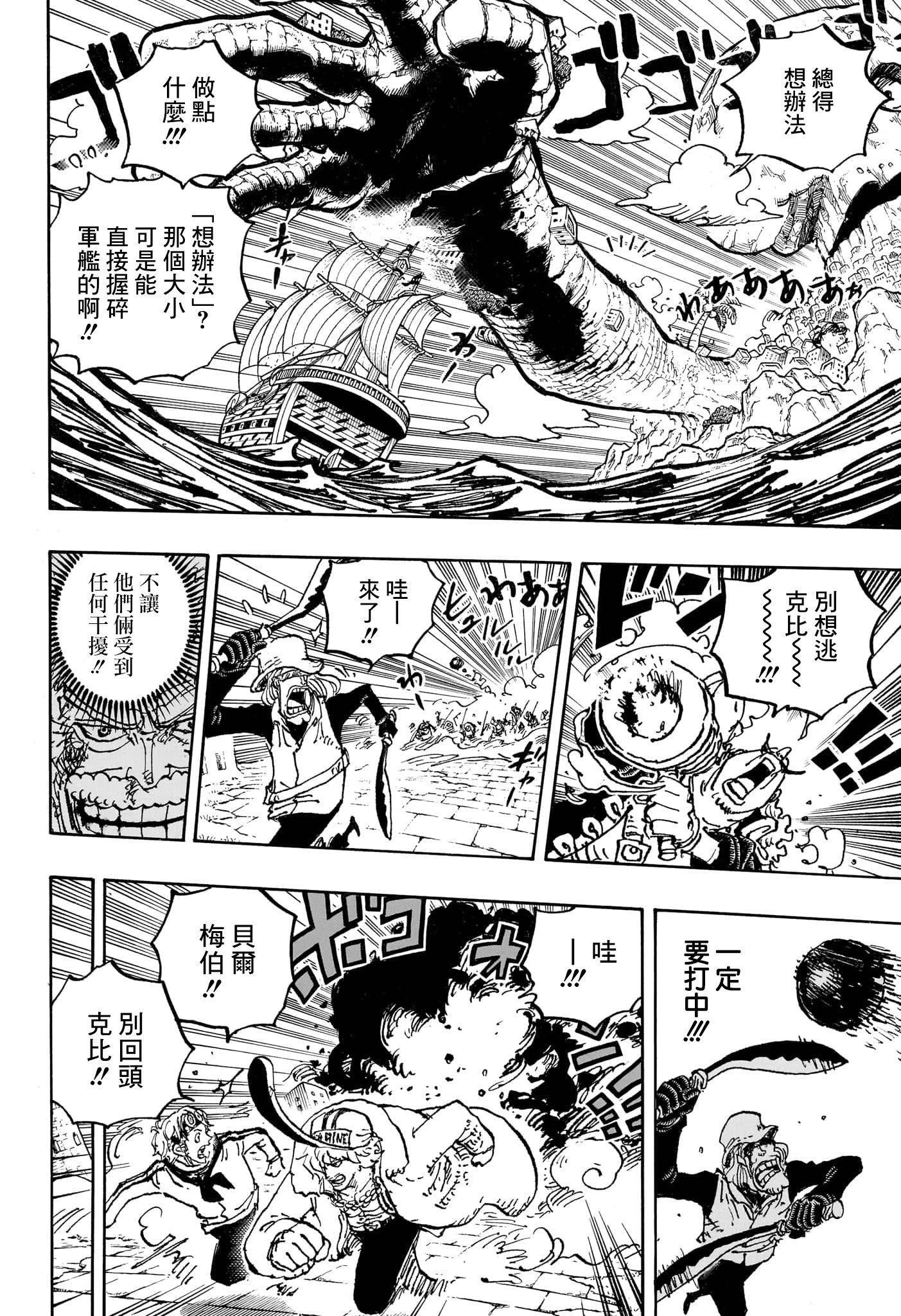 第1088话