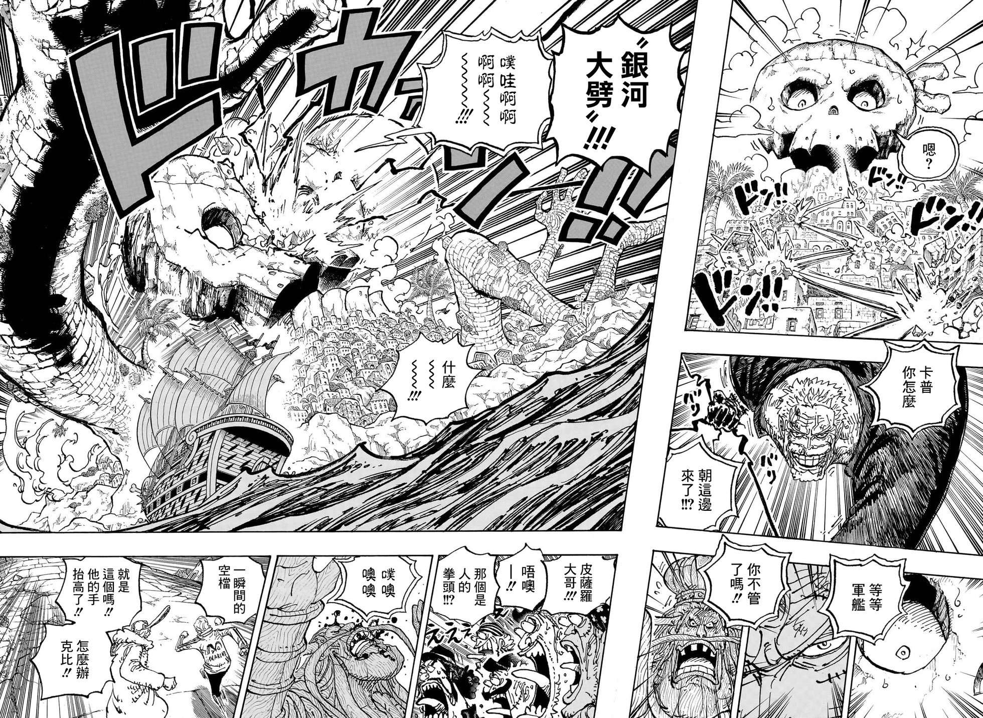 第1088话