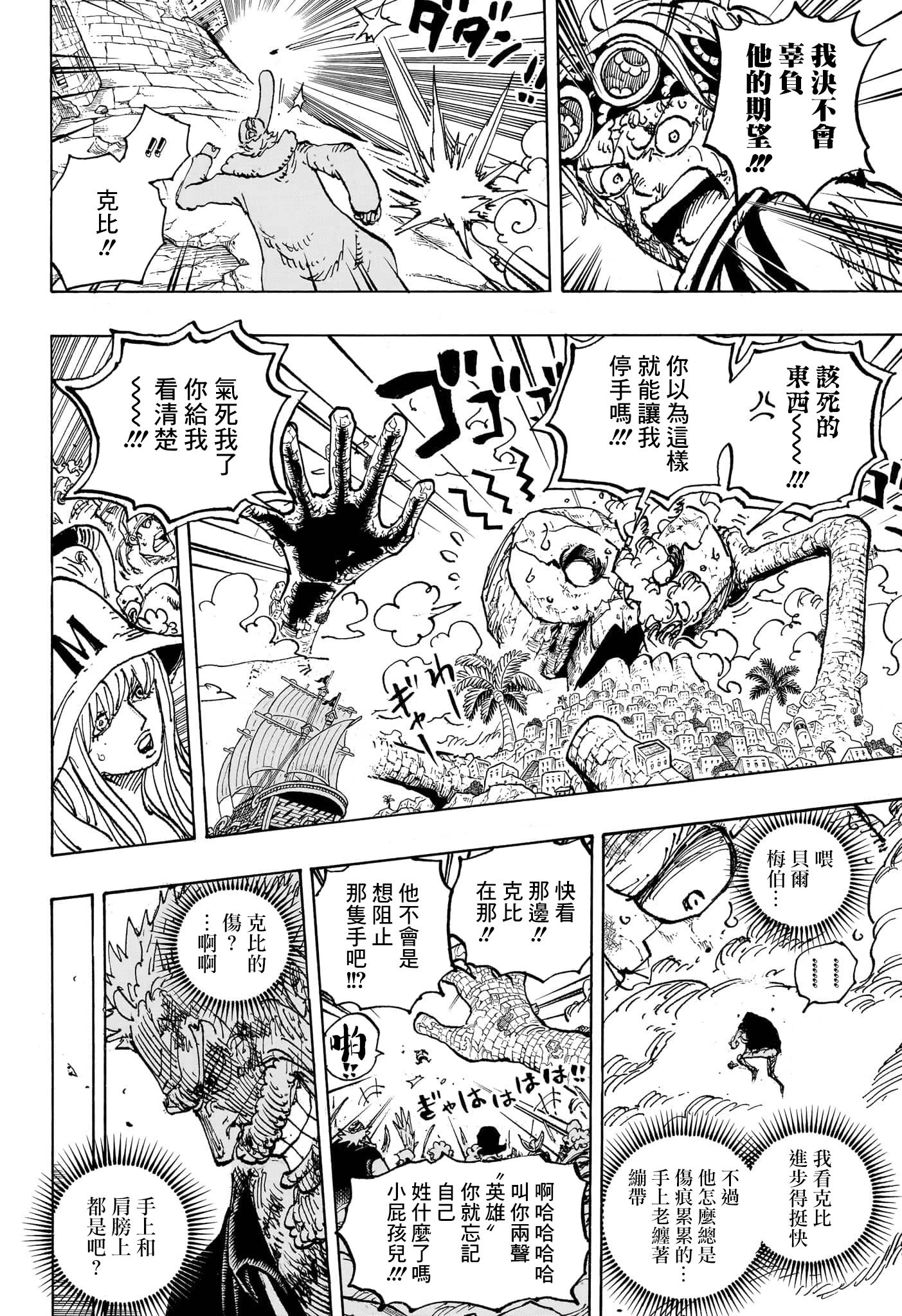 第1088话