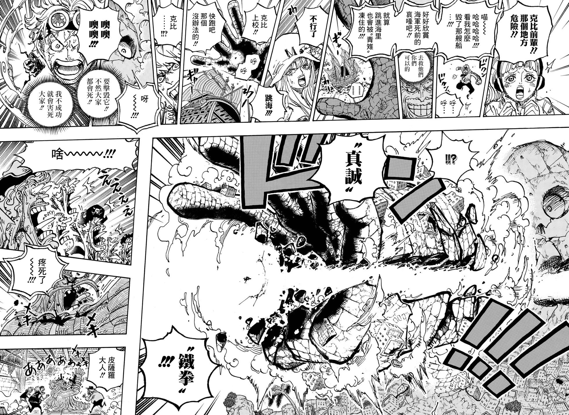 第1088话