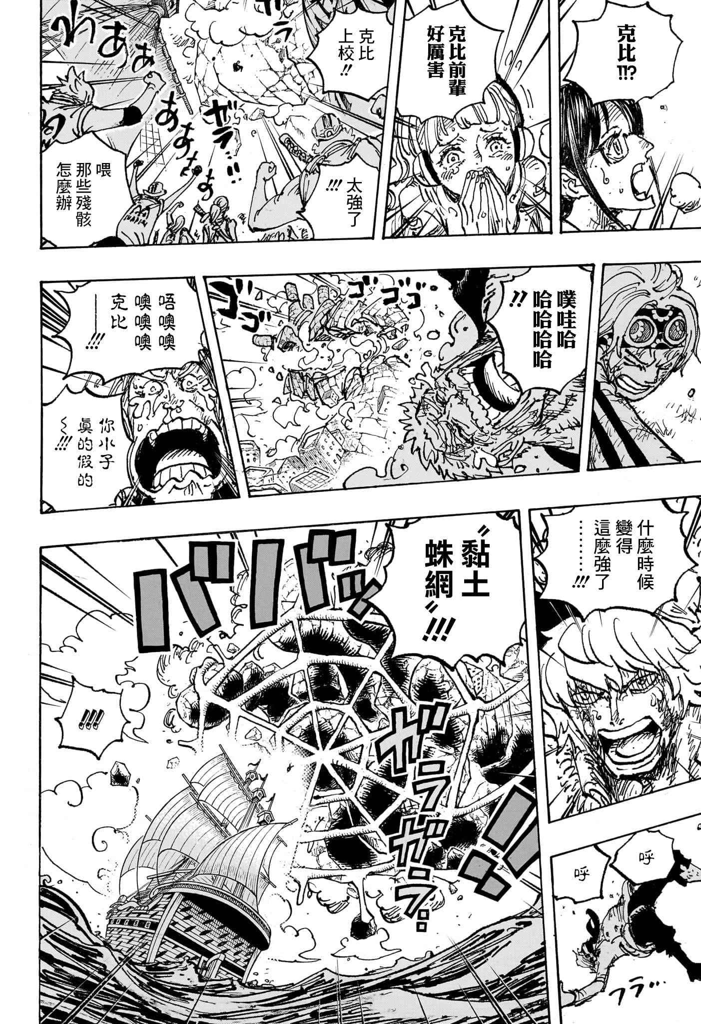 第1088话