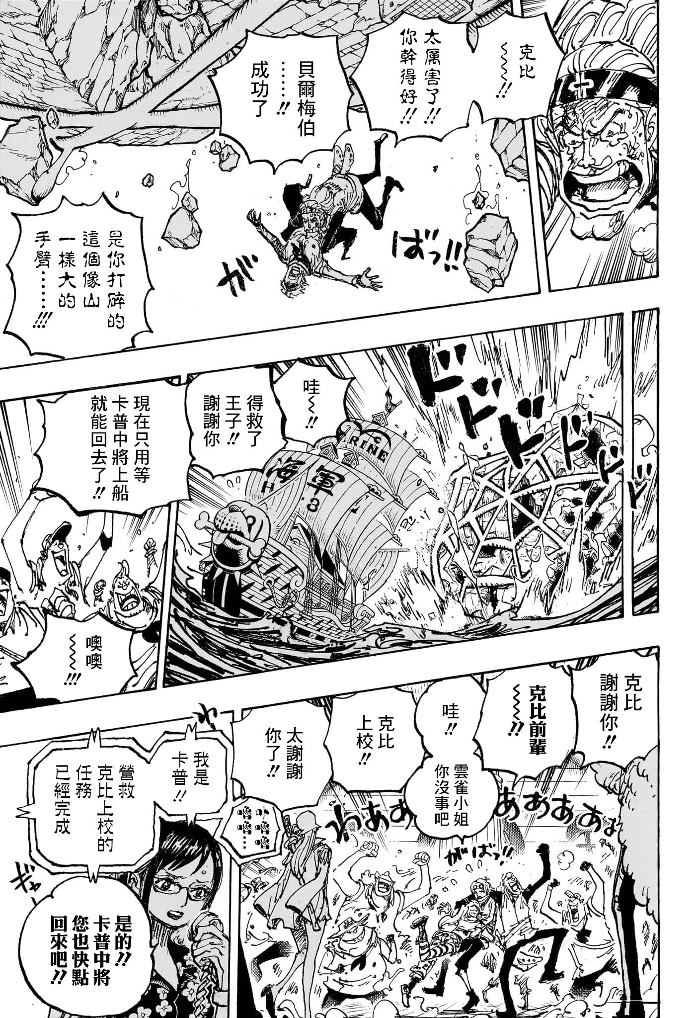 第1088话