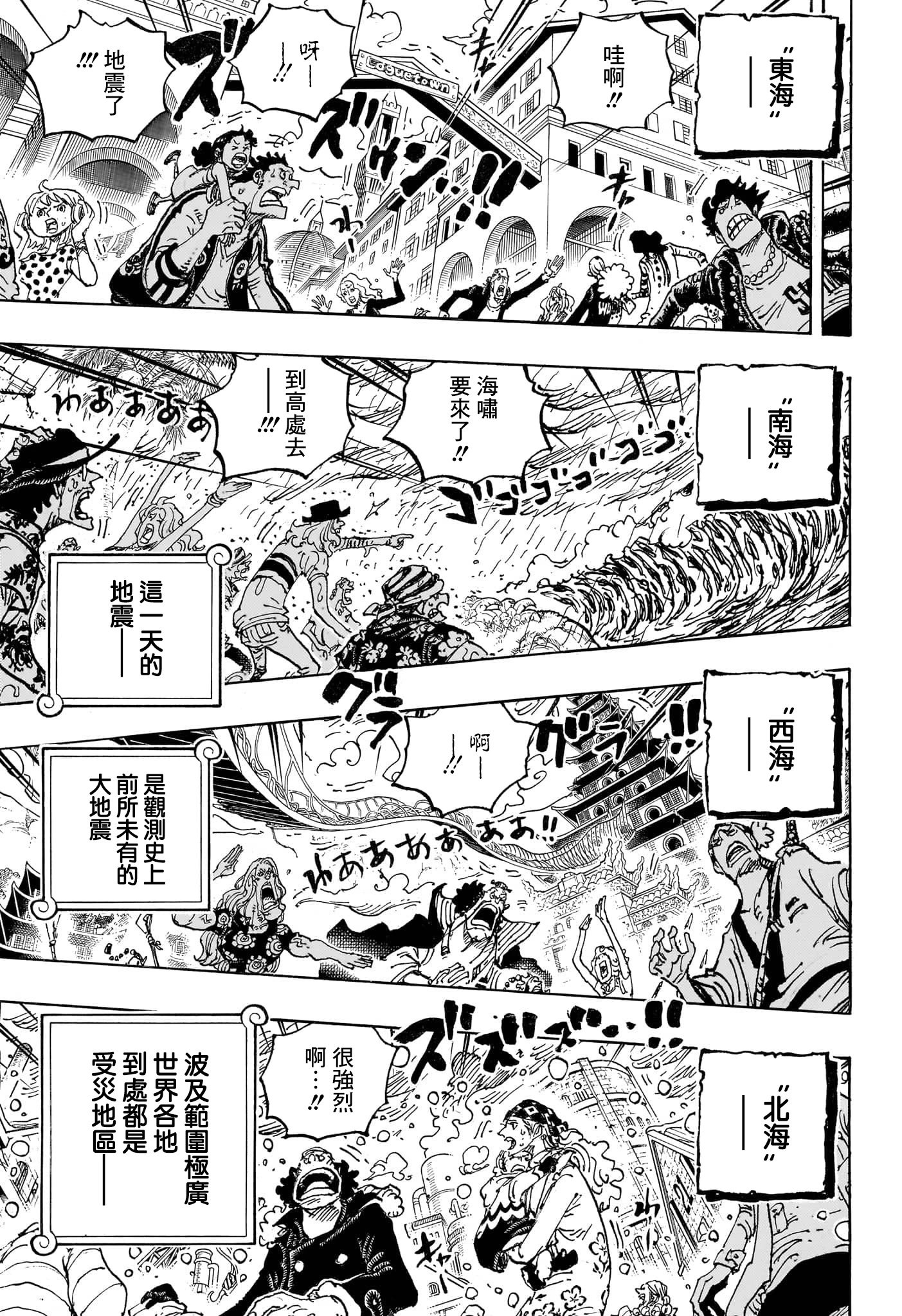 第1089话