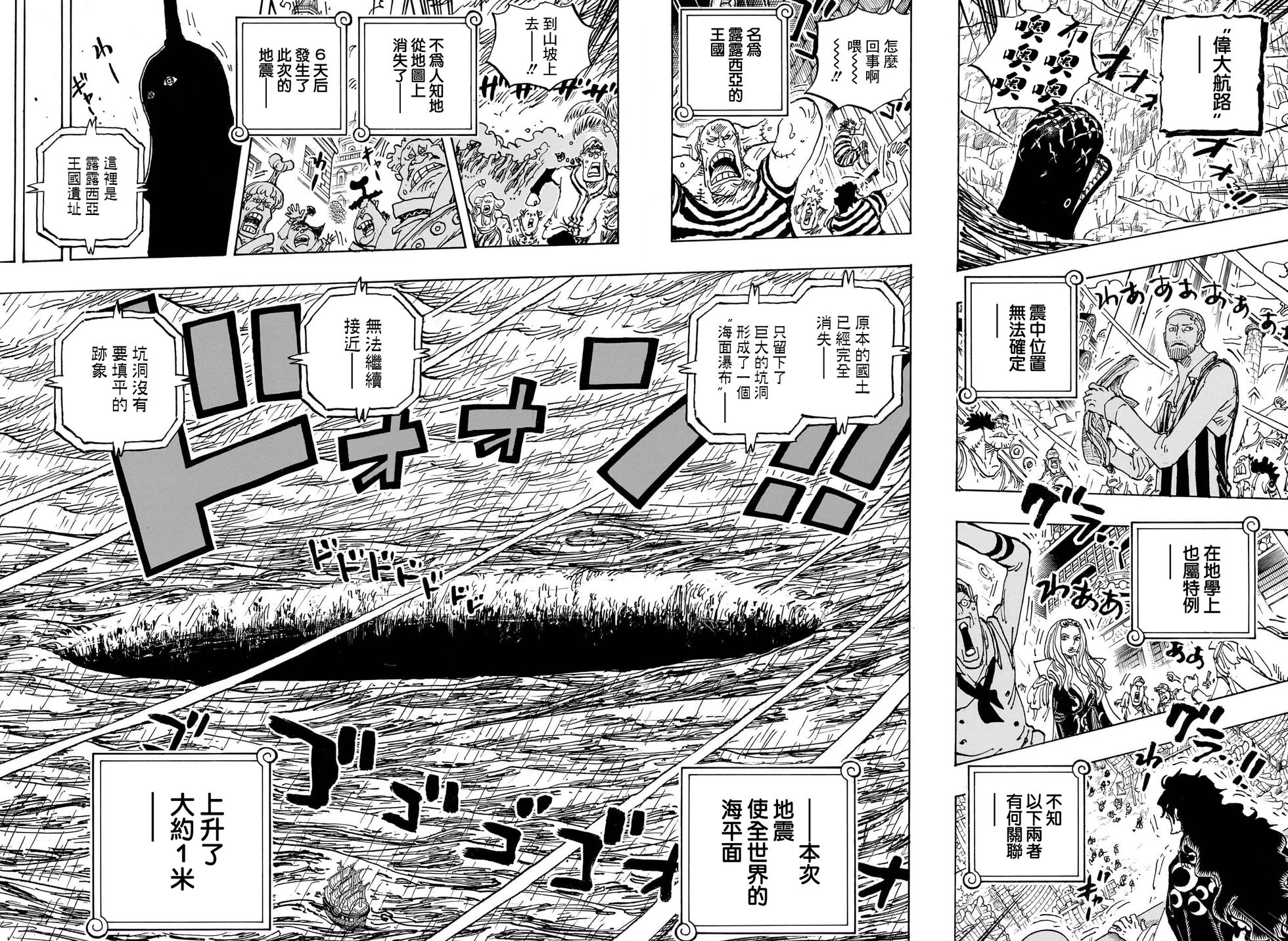 第1089话