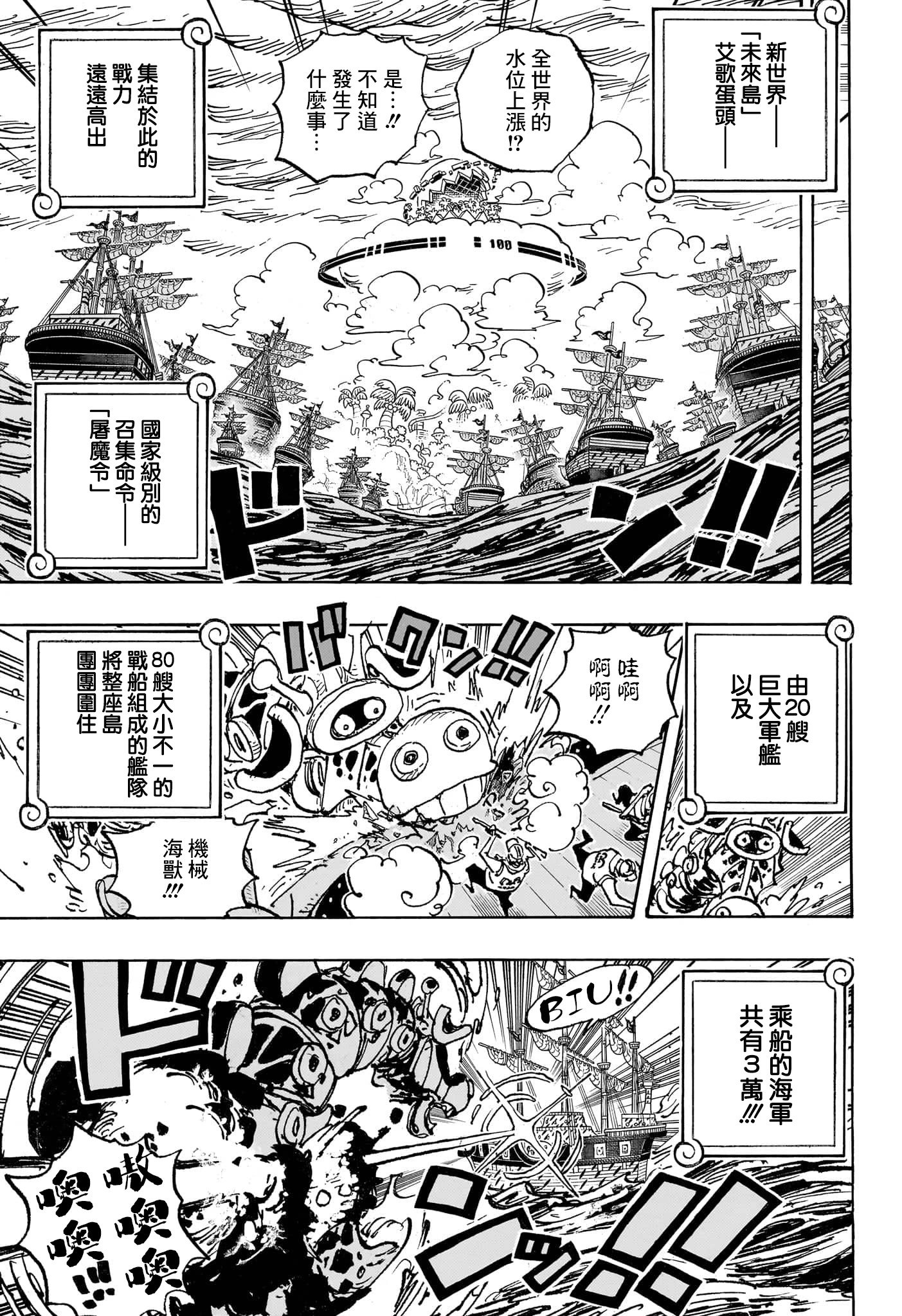 第1089话