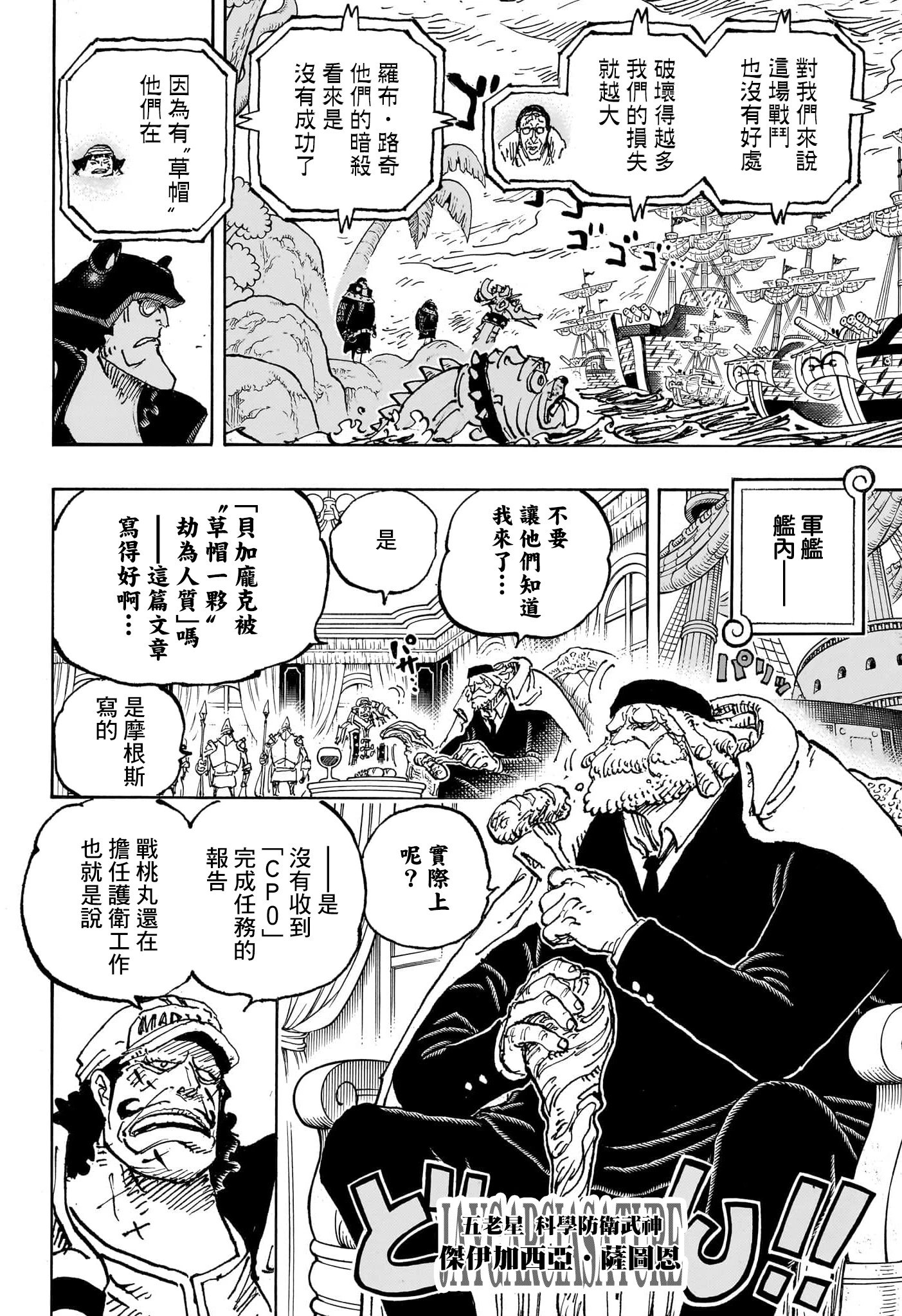 第1089话